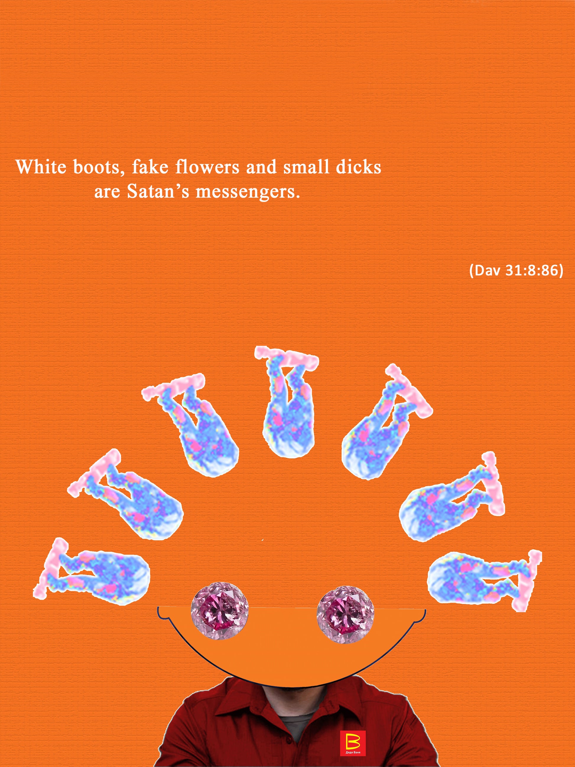 Poster - Rattlo White Boots